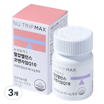 코스맥스바이오 뉴트립맥스 혈압밸런스 코엔자임Q10 10.5g, 3개