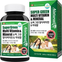 네추럴라이즈 슈퍼 그린 멀티 비타민 앤 미네랄, 1개, 260g
