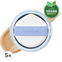 롬앤 베어 워터 쿠션 리필 20g SPF38, 05 샌드25, 5개