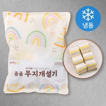 곰곰 무지개설기 (냉동), 1kg, 1개
