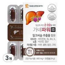 대웅생명과학 가네파워 밀크시슬, 30정, 3개