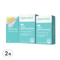 바디닥터스 WCS 스피드 글루타치온 화이트, 13g, 2개