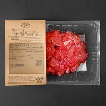 설성목장 무항생제 2등급 한우 세절국거리용 (냉장), 300g, 1개
