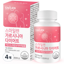 스마일렌 가르시니아 다이어트, 4개, 89.6g