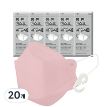 평편 황사 방역용 마스크 대형 KF94, 10개입, 20개, 핑크