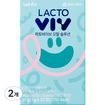 락토바이브 오랄 솔루션 유산균 구강 EPS 특허 30g, 30정, 2개