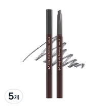 에뛰드하우스 드로잉 아이 브라우 오토펜슬 0.25g, 4호 다크그레이, 5개