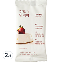 프로틴방앗간 치즈베리 하루 단백바, 2개, 45g