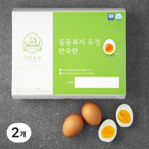 강남농장 동물복지 유정 반숙란 20구, 2개
