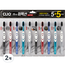 크리오 NEW 퍼펙션 차콜 초극세모 칫솔 5 + 5, 10개입, 2개