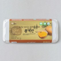 올계 유기농 동물복지 자연방사 유정란 (1번란), 500g이상, 1개, 500g