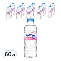 아이시스 8.0 생수, 300ml, 60개