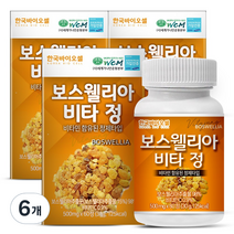 한국바이오셀 보스웰리아 비타 정, 60정, 6개, 60정