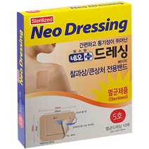네오 드레싱 멸균 거즈밴드 베이지10p, 1개