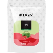 타코 수박 파우더, 870g, 1개입, 1개