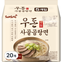 삼양 우돈 사골곰탕면 멀티팩 110g, 20개