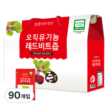 즙쟁이 오직유기농 레드 비트즙, 80ml, 90개