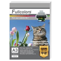 풀컬러즈 양면 포토용지 무광 230g 50p, A3, 1개