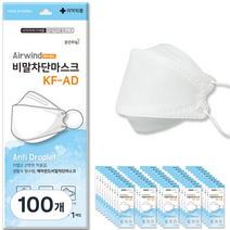 에어윈드 비말차단 마스크 대형 KF-AD, 1개입, 100개