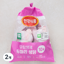 한강식품 무항생제 인증 두마리 생닭, 1902g, 2개