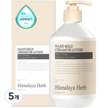 나드 마일드 세라마이드 바디로션, 500ml, 5개