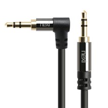 넥시 3.5mm 스테레오 AUX 케이블 꺽임형 1.5M, NX937, 혼합색상