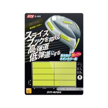 골프잇 헤드무게 조절 발란스납테이프 칩타입 G492, 옐로우