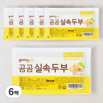 곰곰 실속두부, 800g, 6팩
