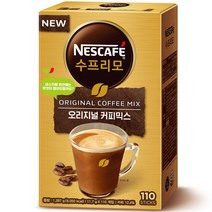 네스카페 수프리모 오리지날, 110개, 1개