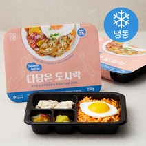 다담은 도시락 닭가슴살 김치볶음밥 & 한입닭가슴살 고추맛 (냉동), 230g, 3개