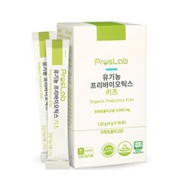 프로스랩 유기농 프리바이오틱스 키즈, 4g, 30포