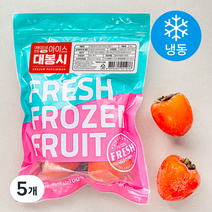 감미인 대봉감으로 만든 아이스 대봉시 (냉동), 1kg, 5개