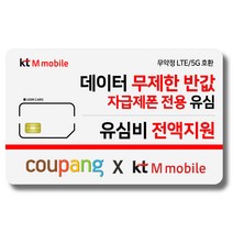 삼성 노리F2 SHW-A280K 알뜰폰 선불폰 효도폰 학생폰 공기계 KT 3G 폴더폰, 핑크(중고)