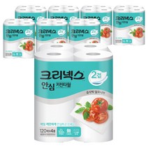 크리넥스 안심 키친타월 120매, 4롤, 8개