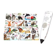 지구별 자연관찰 전 20권 + 피노키오 세이펜 32GB, 인북