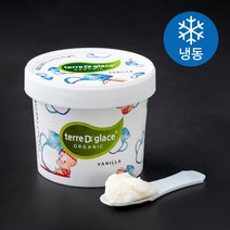 떼르드글라스 오가닉 바닐라 아이스크림 (냉동), 90ml, 1개
