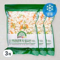 곰곰 볶음밥에 꼭 필요한 채소, 500g, 3봉