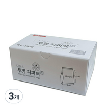 생활을그리다 다용도 투명지퍼백 M 18 x 20 cm 150p, 중(M), 150매입, 3개
