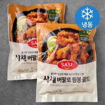 사세버팔로플러스 종류