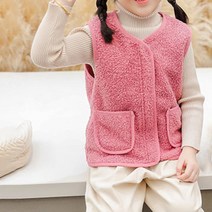 우주아이 아동용 몽글지퍼 털조끼