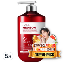 폴메디슨 시그니처 대용량 퍼퓸 바디워시 프룻시트러스향, 1077ml, 5개