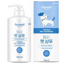 탐사 저자극 펫 샴푸 모든 강아지용 베이비파우더향, 1개, 500ml