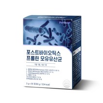 퍼펙토 포스트바이오틱스 프롤린 모유유산균, 2g, 30개