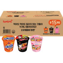 삼양 컵 삼양라면 오리지널 65g x 5p + 컵 불닭볶음면 70g x 5p + 컵 까르보 불닭볶음면 80g x 5p, 15개