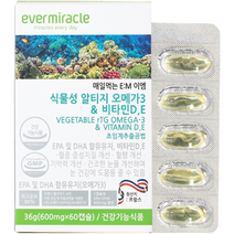 에버미라클 매일먹는 EM 식물성 알티지 오메가3 & 비타민 D E 36g, 1개