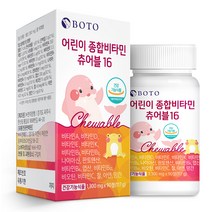 보뚜 어린이 종합비타민 츄어블 16, 1개, 117g