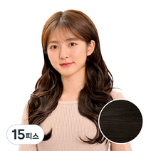 벨리음 벨크로 붙임머리피스 세미글램 웨이브, NB (내추럴블랙), 15피스