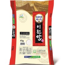 추정쌀 가격검색