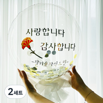 러블리팜 어버이날 문구 레터링 벌룬 DIY 세트, 레터링 컬러(골드), 태슬&컴패티 색상(네이비), 2세트