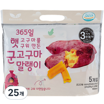 봄날 군고구마말랭이, 60g, 25개